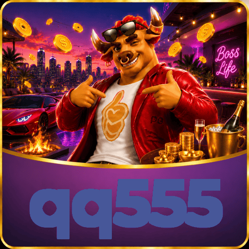 qq555 VIP Program Logo